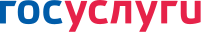 Госуслуги